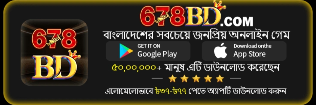 Get it on Play Store